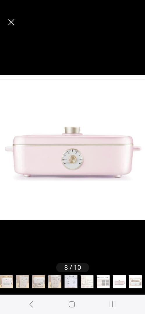 新品未開封✨Lieto リエットマルチホットプレート　ホットプレート