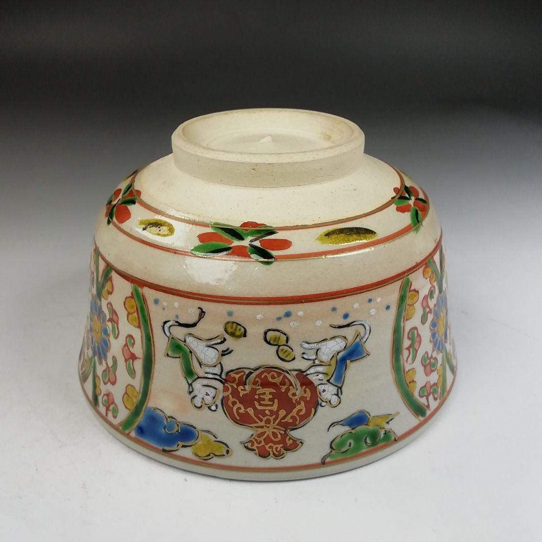 Ｗ３４９　茶碗　『赤絵　子』『橋本永豊 造』　共箱　抹茶碗　茶道具