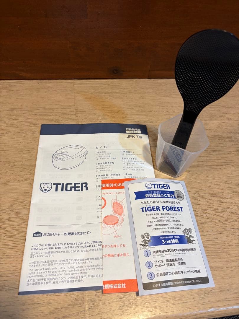 TIGER 一升炊き 圧力IHジャー 炊飯器 説明書付き JPK-T180