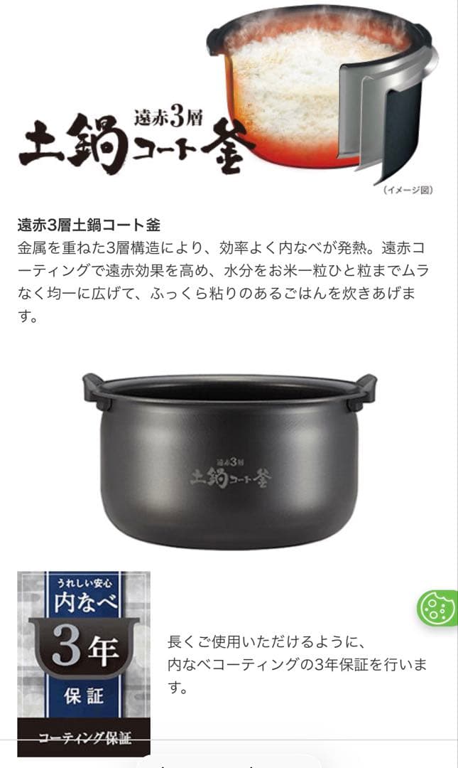 TIGER 一升炊き 圧力IHジャー 炊飯器 説明書付き JPK-T180