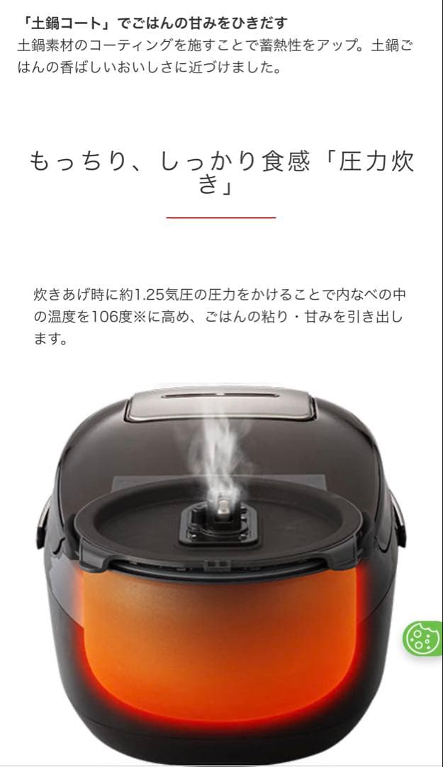 TIGER 一升炊き 圧力IHジャー 炊飯器 説明書付き JPK-T180