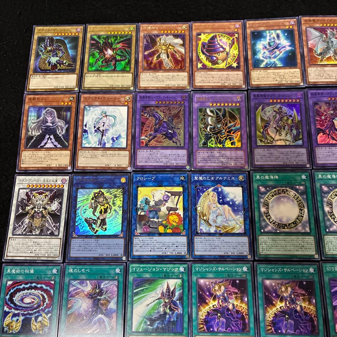 【即日発送】 遊戯王 «ブラック・マジシャン» 構築済みデッキ 110枚 日版