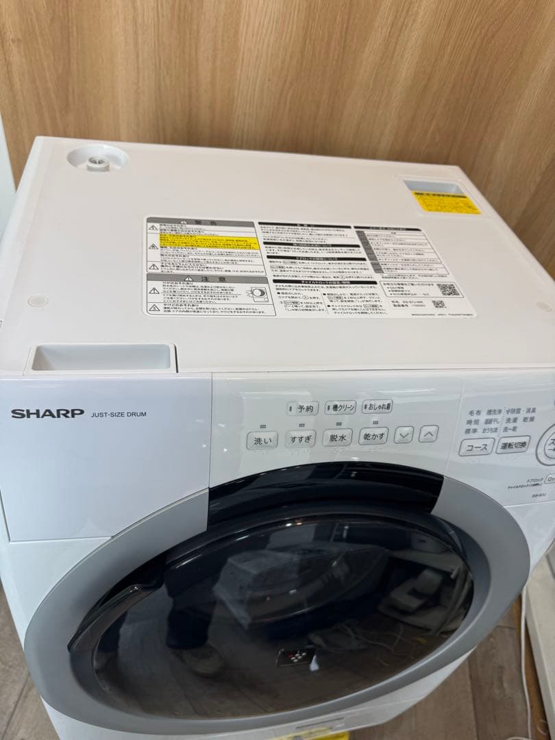 24年製SHARP ドラム式洗濯乾燥機 ES-S7J-WL 7kg / 3.5