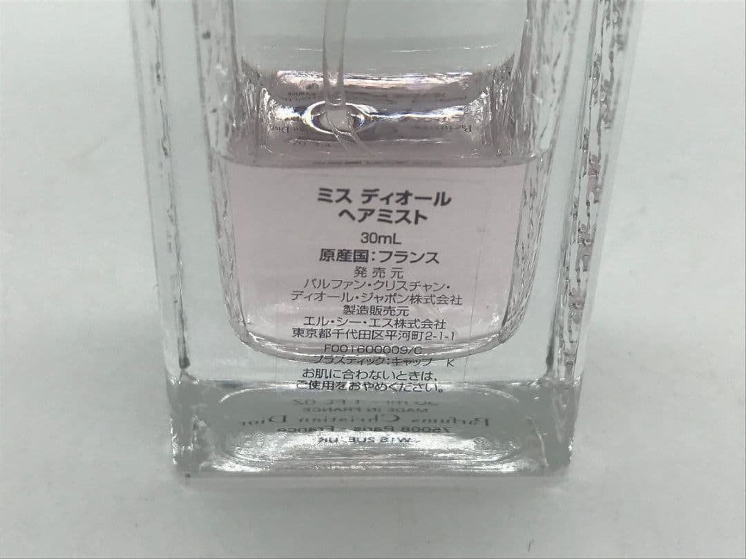 香水ディオールDiorミスディオールEDT 30ml ヘアミスト30ml セット
