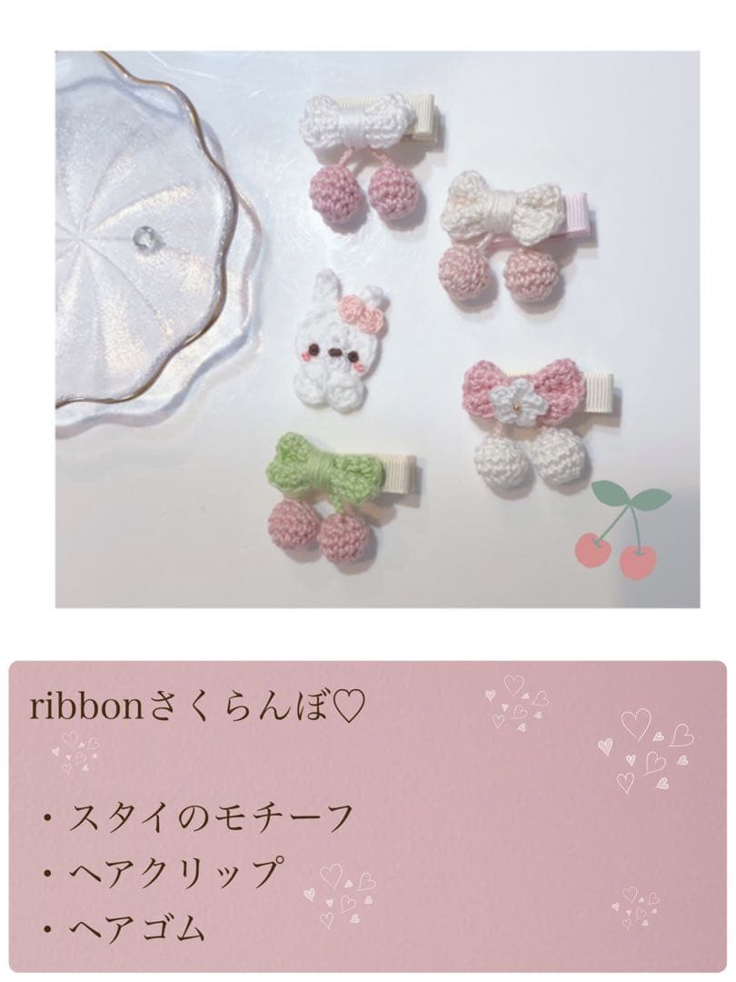 ハンドメイドベビーヘアクリップ  ヘアクリップ　あいか様