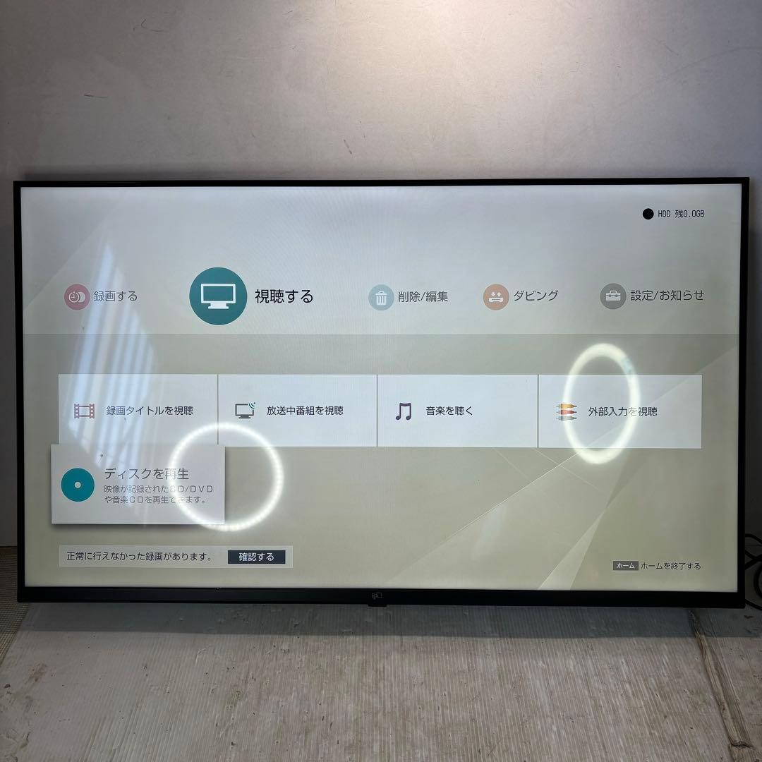 FPD CG43-C2 LEDテレビ　(チューナー非搭載) 2024年製　43型