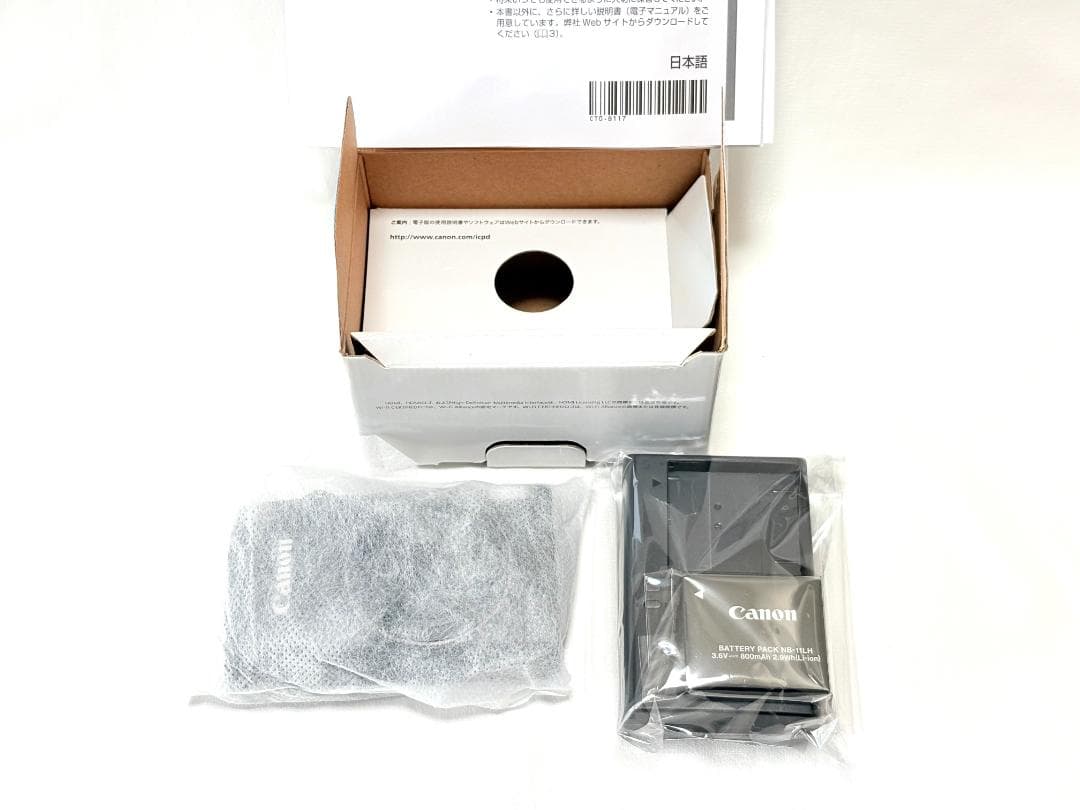 【ほぼ新品 元箱付き】 キャノン Canon IXY 650