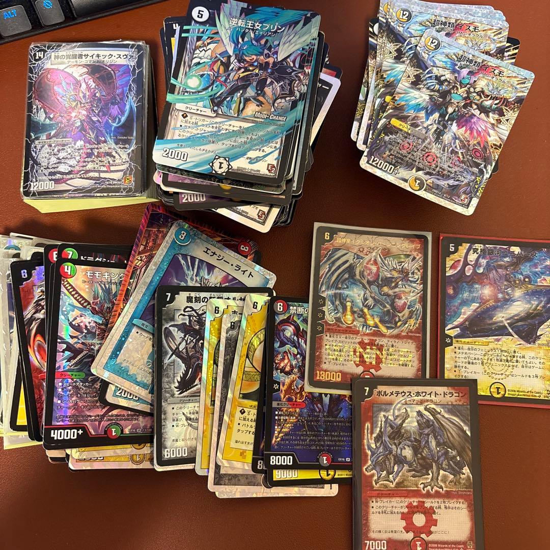 デュエルマスターズ　引退品