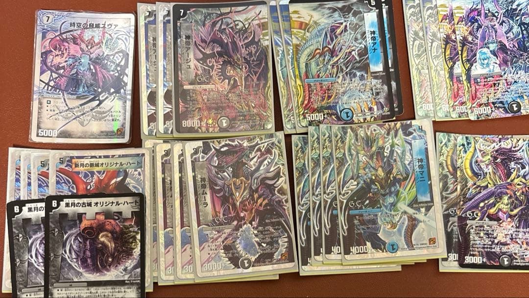 デュエルマスターズ　引退品