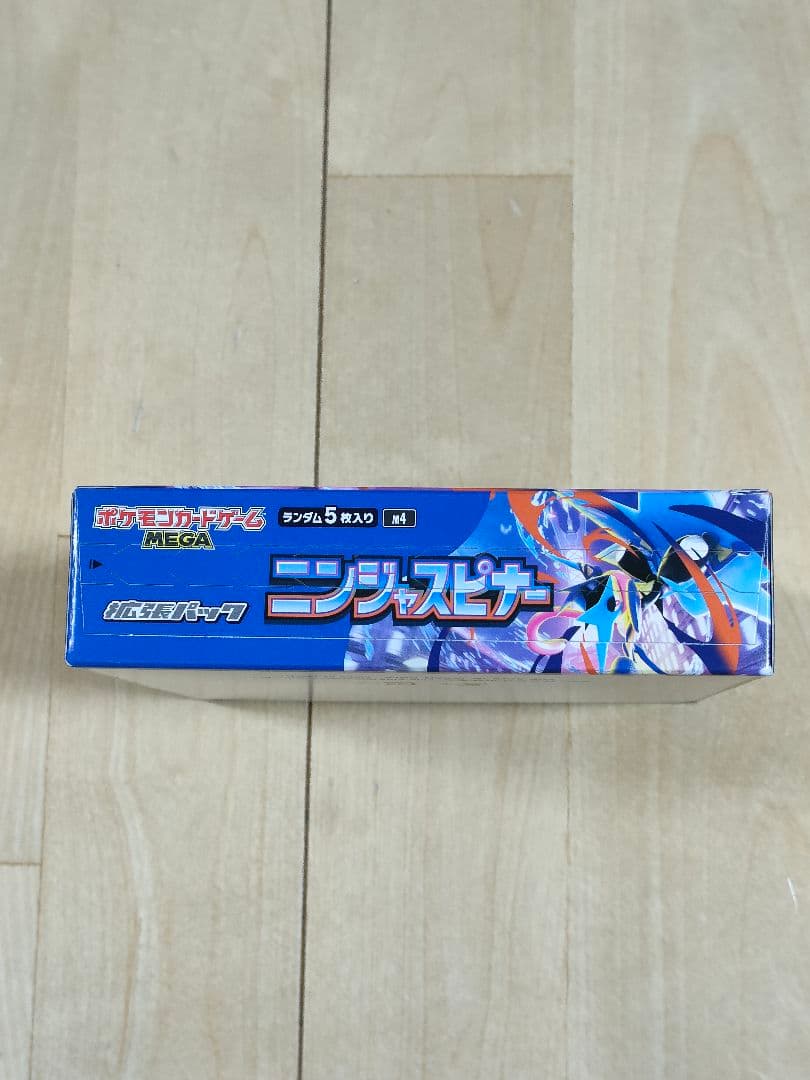 【新品未開封】ポケモンカードゲーム　 ニンジャスピナー シュリンクなし 1BOX