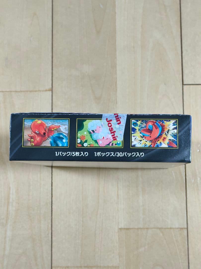 【新品未開封】ポケモンカードゲーム　 ニンジャスピナー シュリンクなし 1BOX