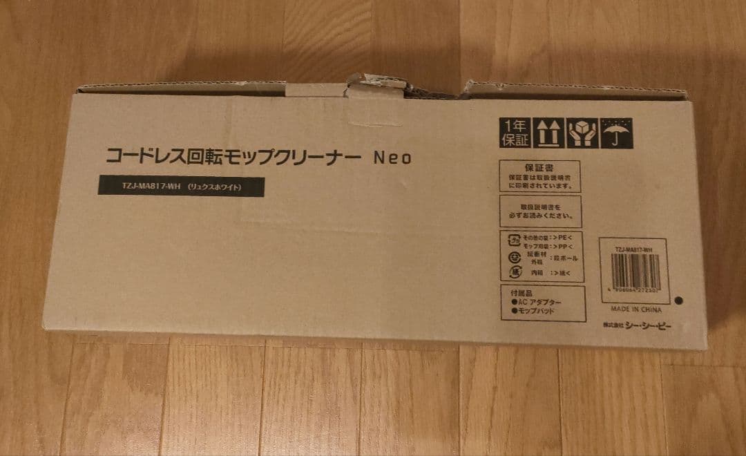 新品 CCP コードレス回転モップクリーナーNEO TZJ-MA817-WH
