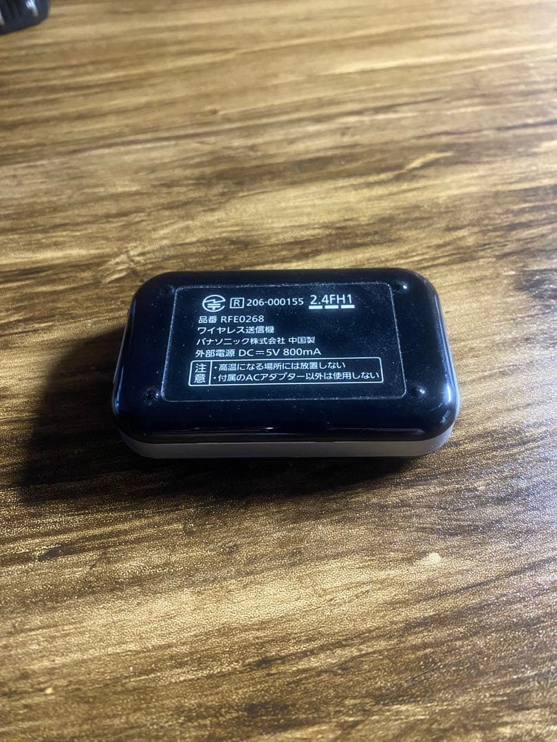 美品　Panasonic SC-MC30-W ワイヤレステレビスピーカー　補聴