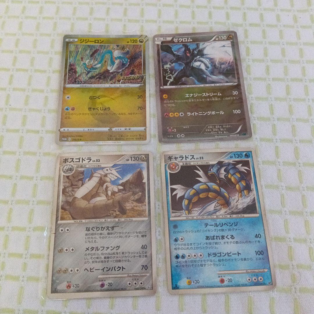 ポケモンカード 地図にない町 マクドナルドプロモーションパック 新品 未開封