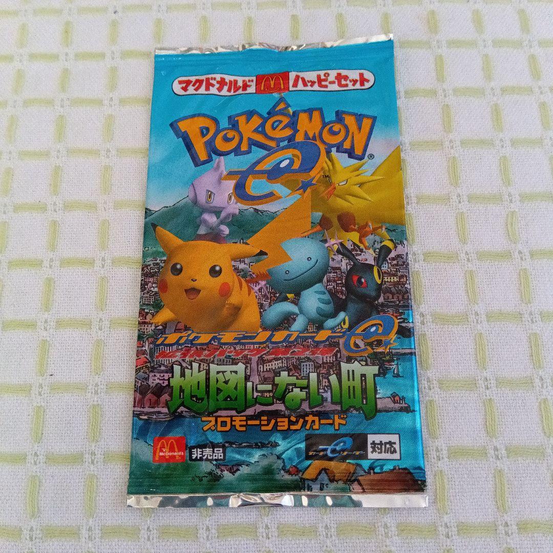 ポケモンカード 地図にない町 マクドナルドプロモーションパック 新品 未開封