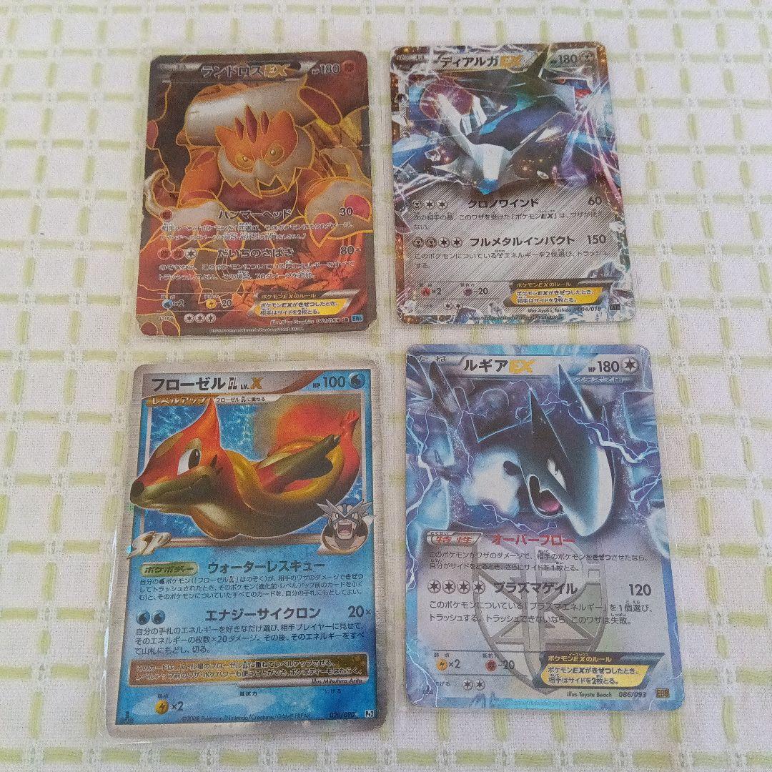 ポケモンカード 地図にない町 マクドナルドプロモーションパック 新品 未開封