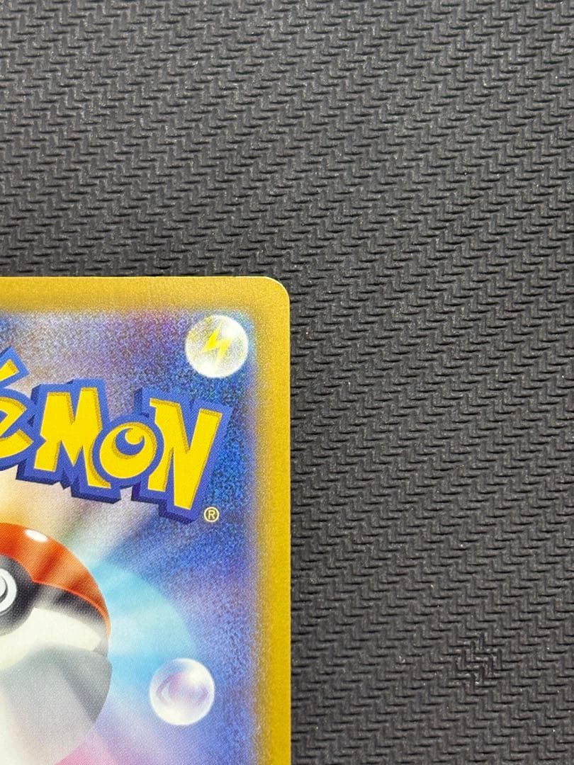 ポケモンカード　おいわいファンファーレ　2025　033/M-P　②