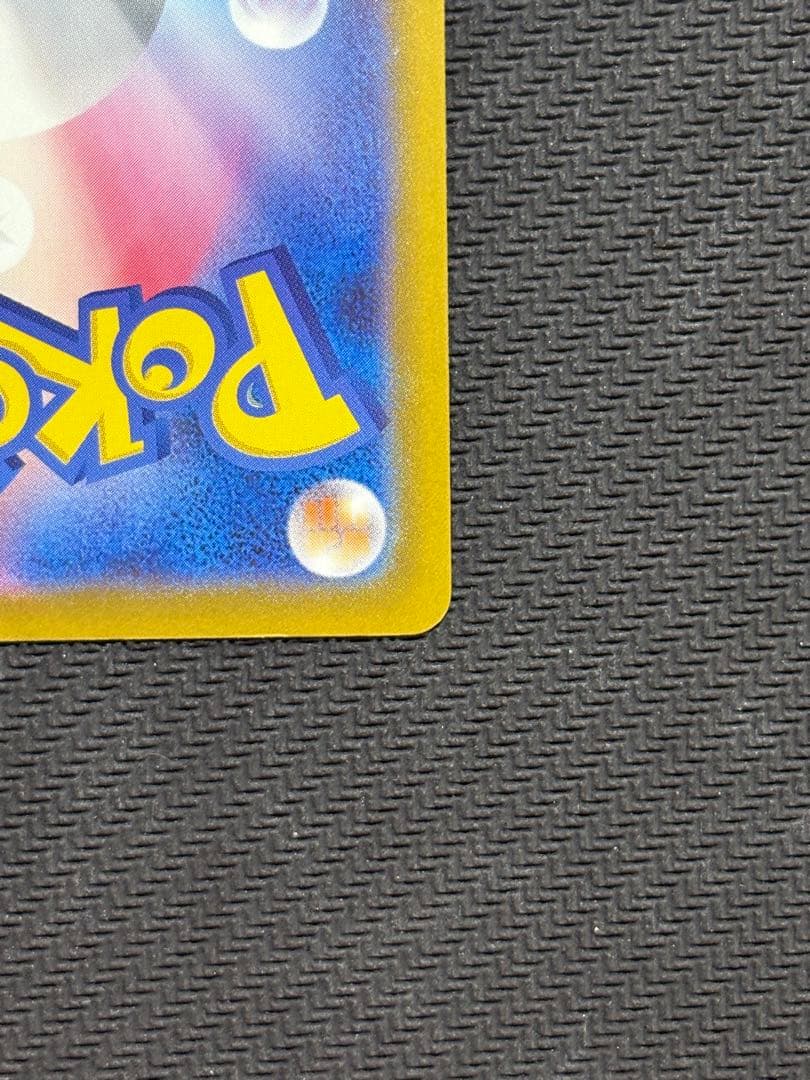 ポケモンカード　おいわいファンファーレ　2025　033/M-P　②