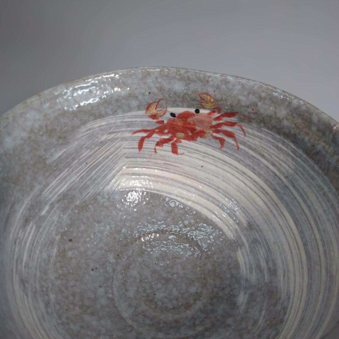 浅見与し三　片口蟹　カニ　茶碗