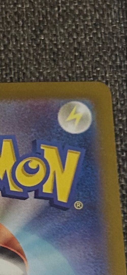 t*8様 【ポケモン】✨リザードン争奪オークション∩^ω^∩♫