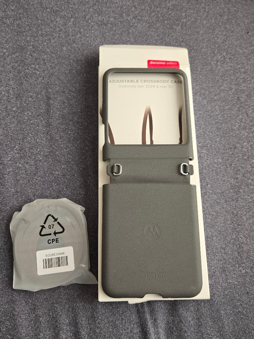 【連休限定】ソフトバンク Motorola razr50s
