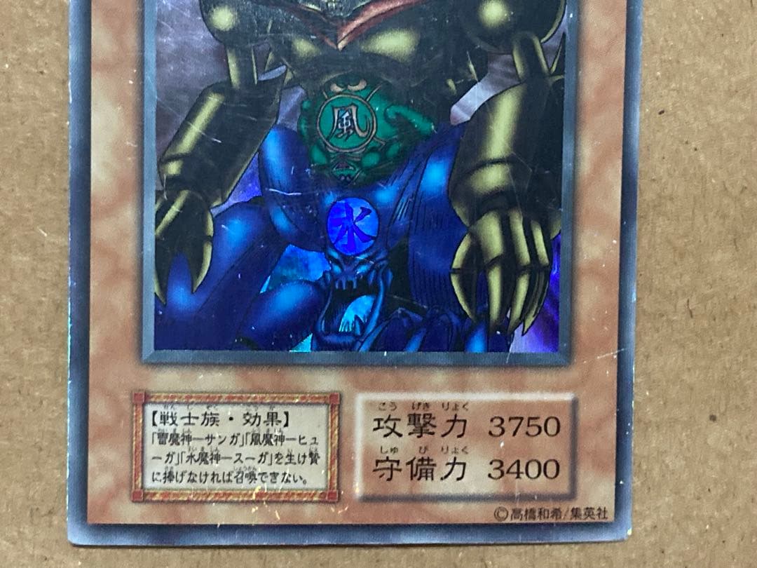 初期東京ドーム3枚セット　トライホーン　ゲートガーディアン　ブラックカオス