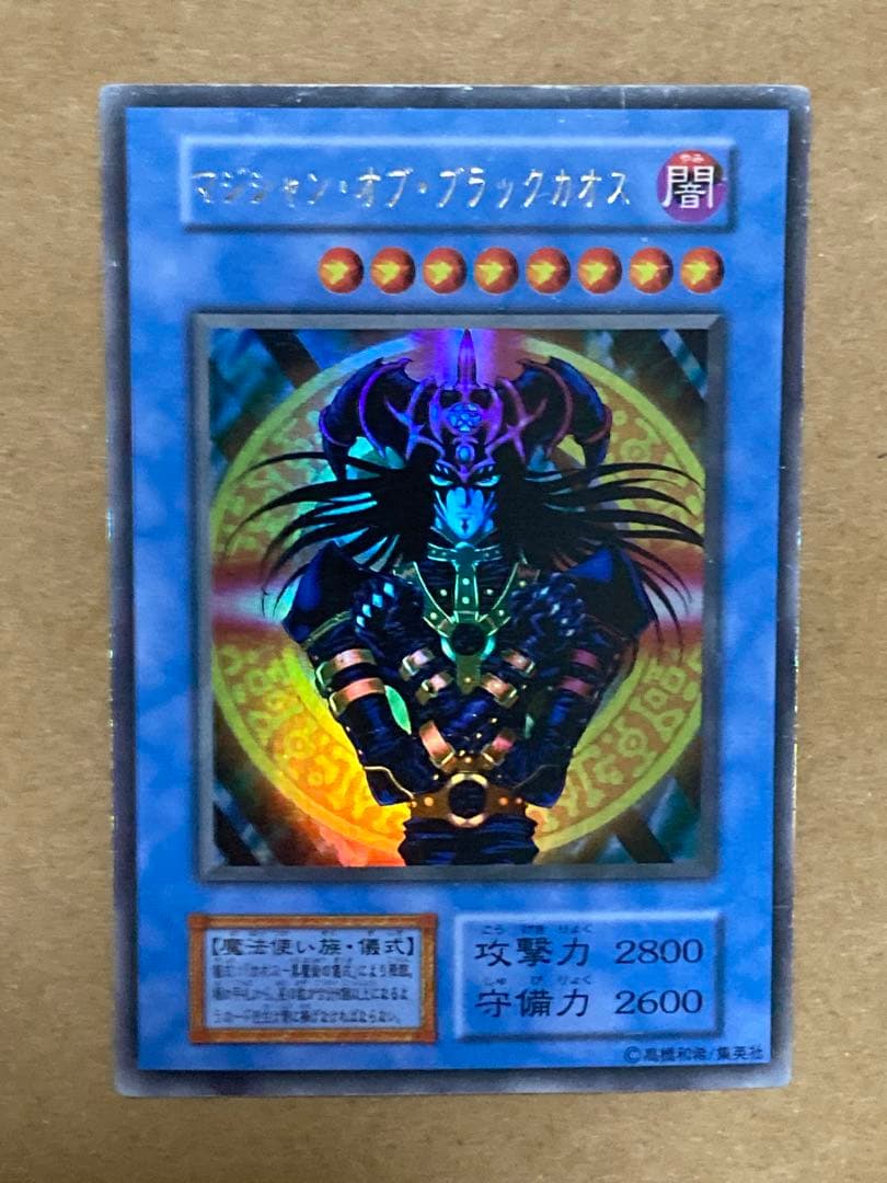 初期東京ドーム3枚セット　トライホーン　ゲートガーディアン　ブラックカオス