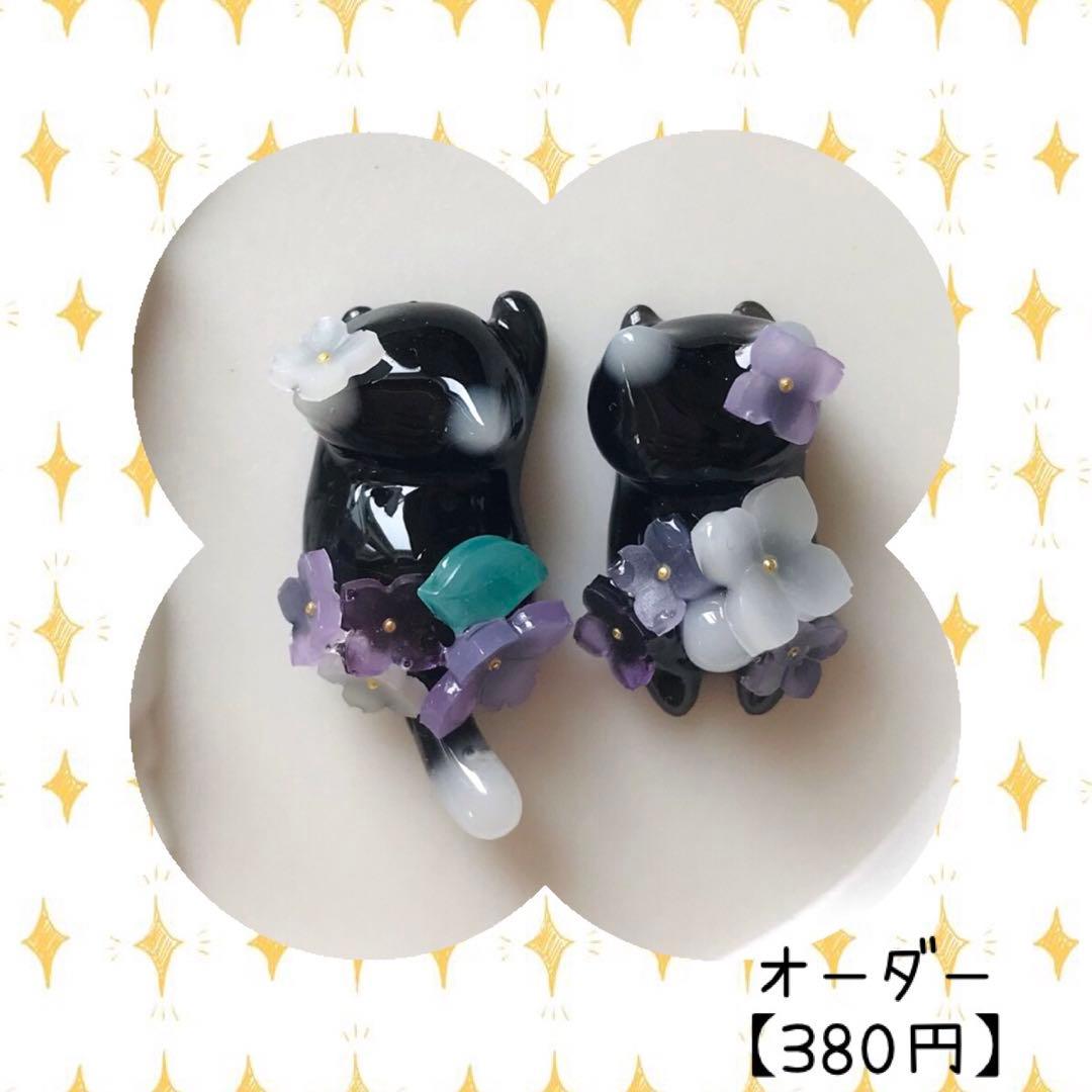 【mooncho】