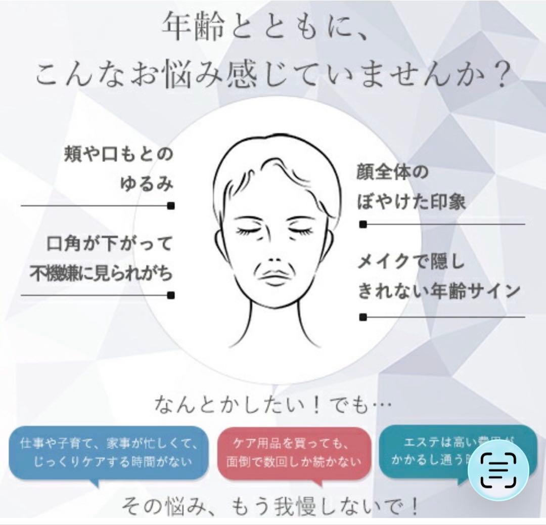 ヤーマン　メディリフトアクアEXです。