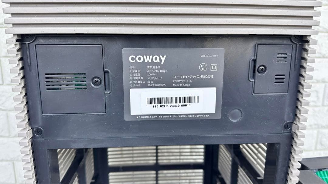【激安】コーウェイジャパンCoway JapanCOWAYNOBLE空気清浄機