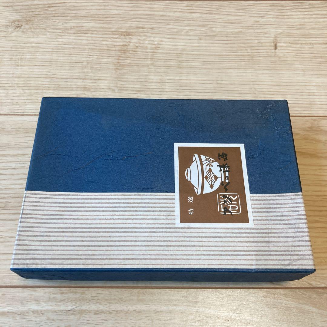 【新品】漆器のあそべ 銘々皿 黒塗り　5枚セット 18×12cm