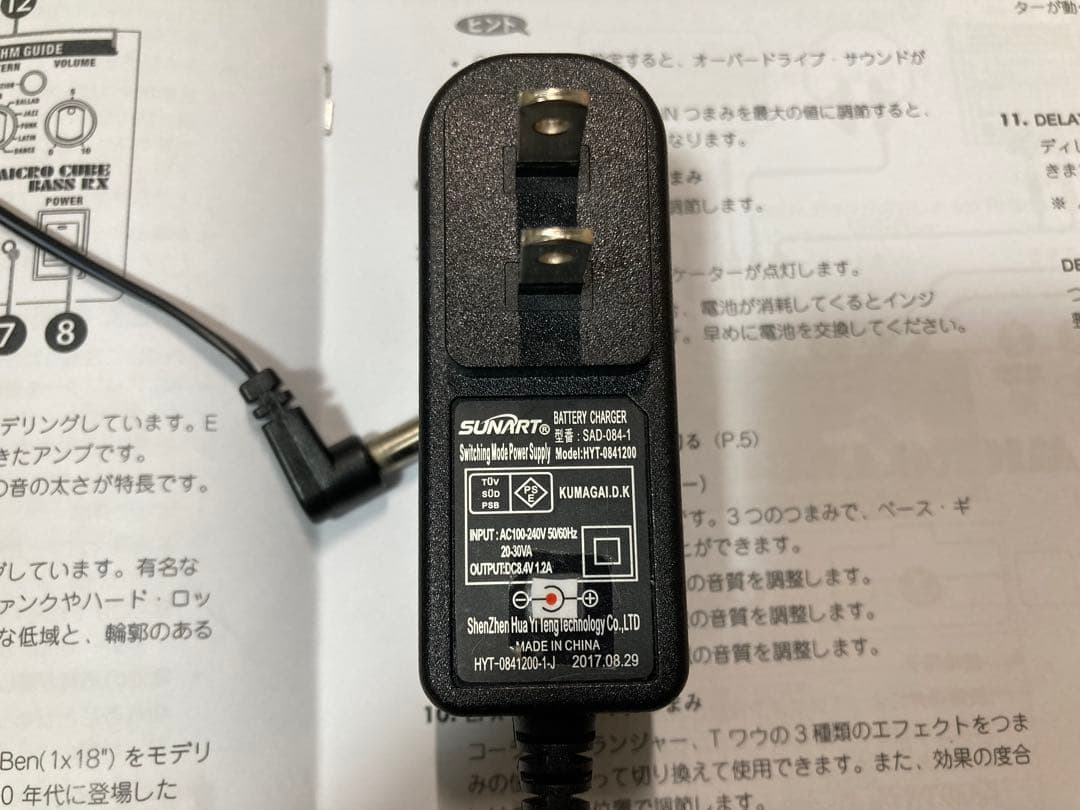 ローランド MICRO CUBE BASS RX 社外ACアダプタ付 送料込み