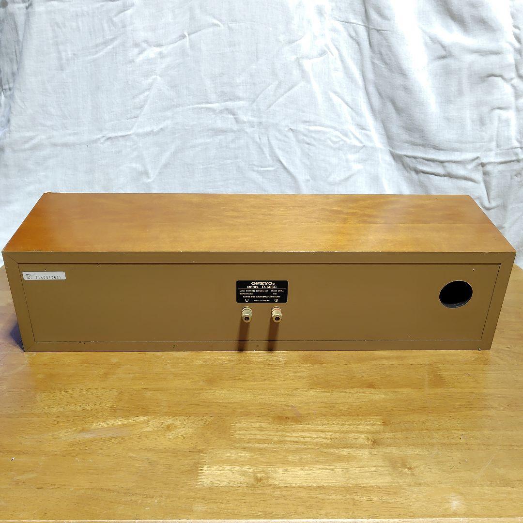 ONKYO D-605C センタースピーカー