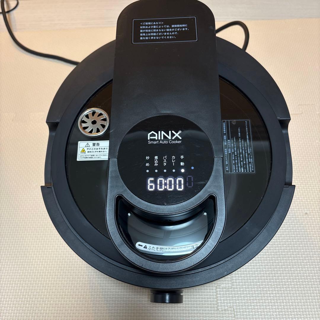 AINX 電気鍋 ブラック
