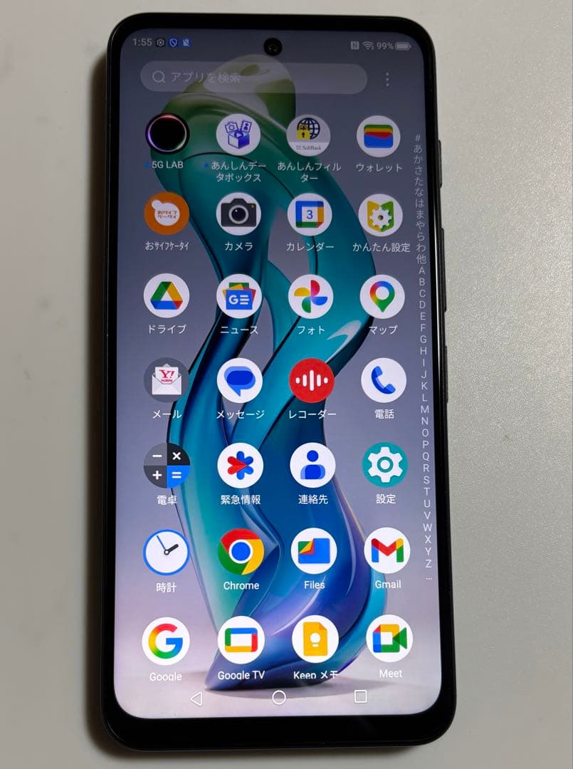 128G 5G A403ZT nubia S ブラック Y!mobile
