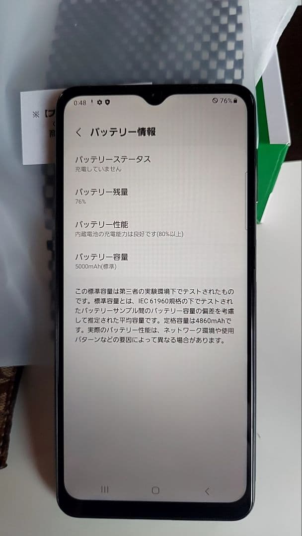 Samsung Galaxy A32 5G ブラック 本体
