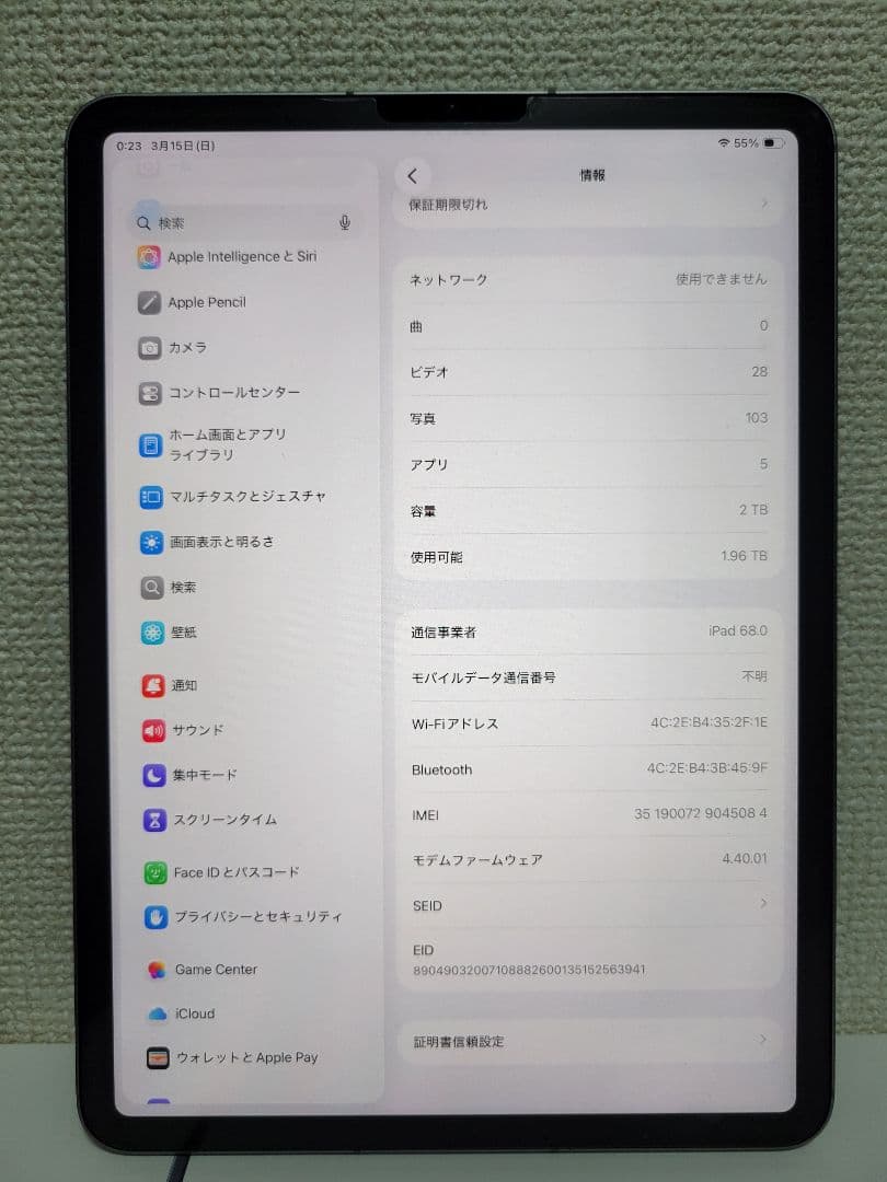 IpadPro 2022 M2 4世代 11 2TB Wi-FiCellular