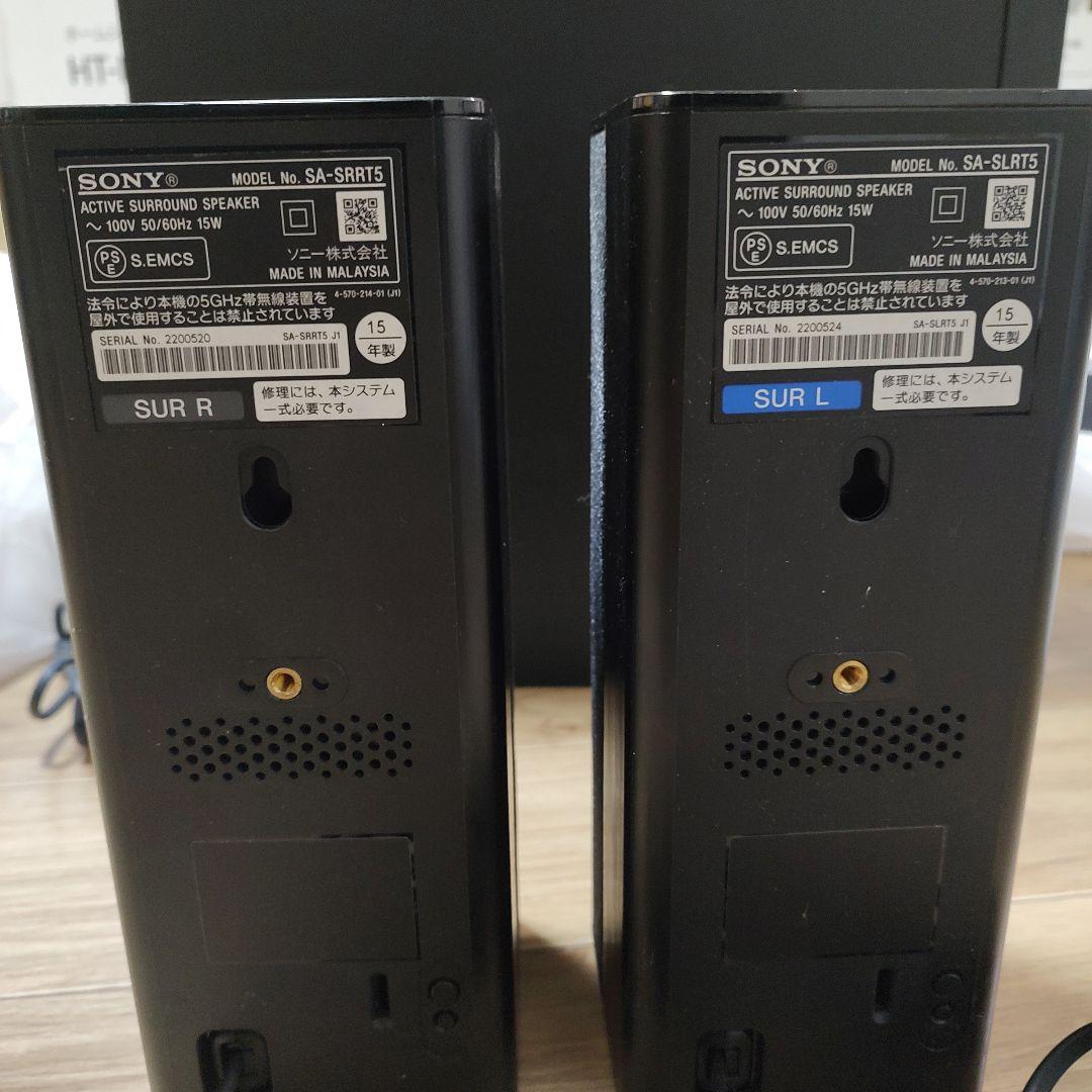 SONY ホームシアターシステム　HT-RT5