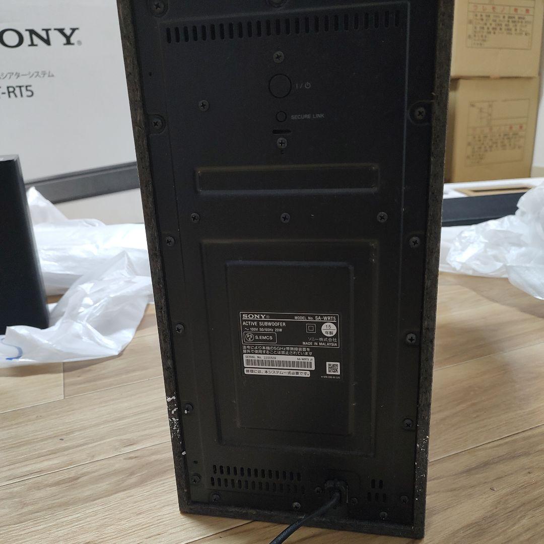 SONY ホームシアターシステム　HT-RT5