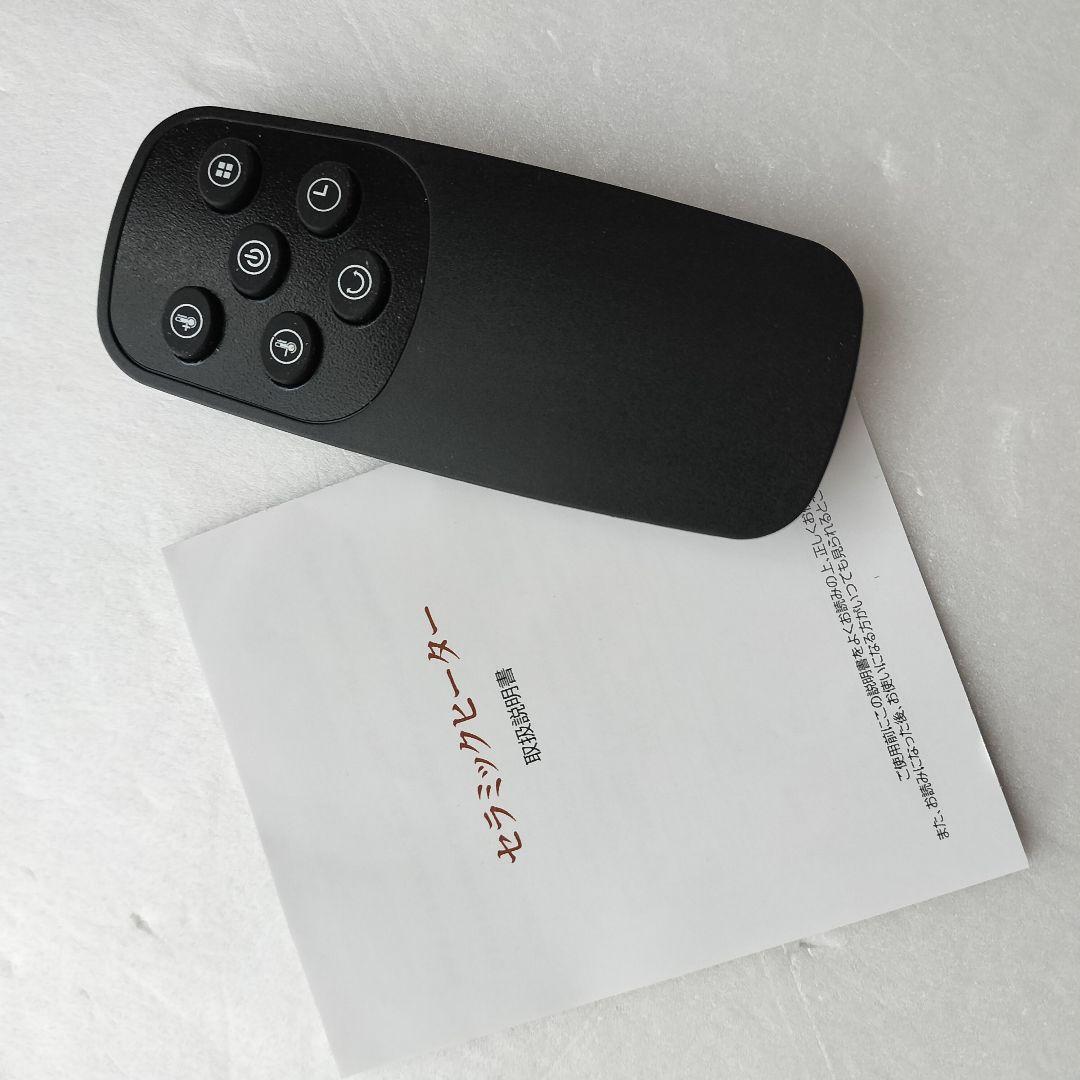 セラミックヒーター 速暖ヒーター　暖房器具　冷暖兼用 左右100°首振り　省エネ
