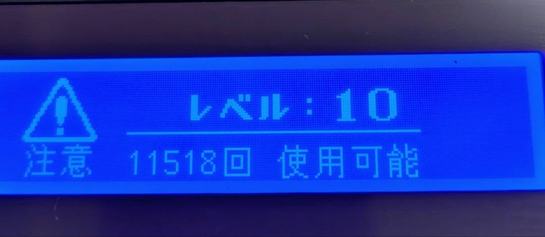 ケノン6.0 ラージ付フルセット 史上最安級！動作保証あり！