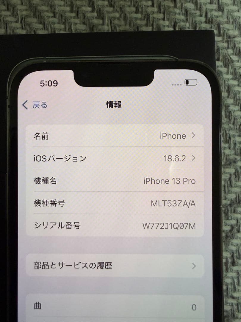 Apple iPhone 13 Pro グラファイト シャッター音なし128GB