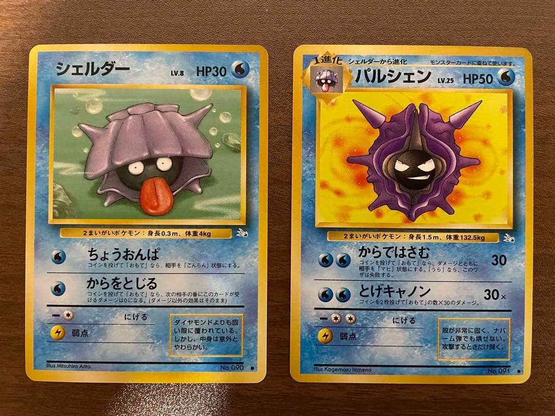 【未使用】ポケモンカード30周年　水タイプ　旧裏　全18枚