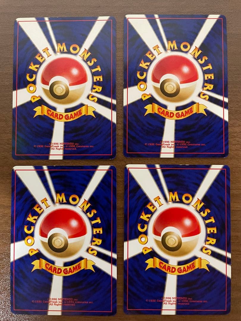 【未使用】ポケモンカード30周年　水タイプ　旧裏　全18枚
