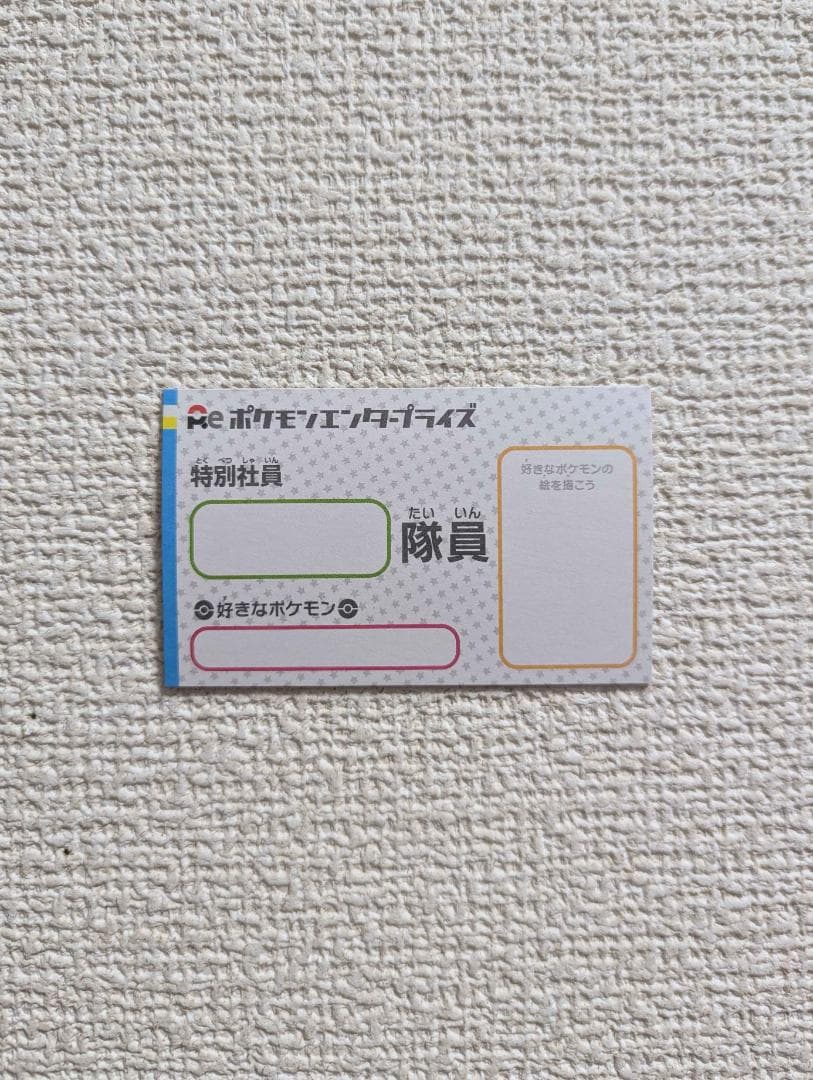 【未開封】ポケモンカードゲームBW ノブナガの黒いレックウザ 144/BW-P