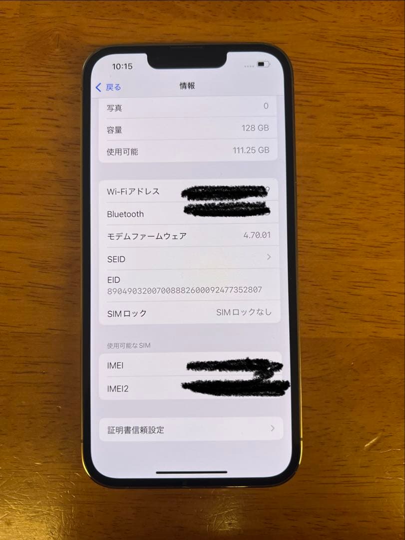 Apple iPhone 13 Pro ゴールド