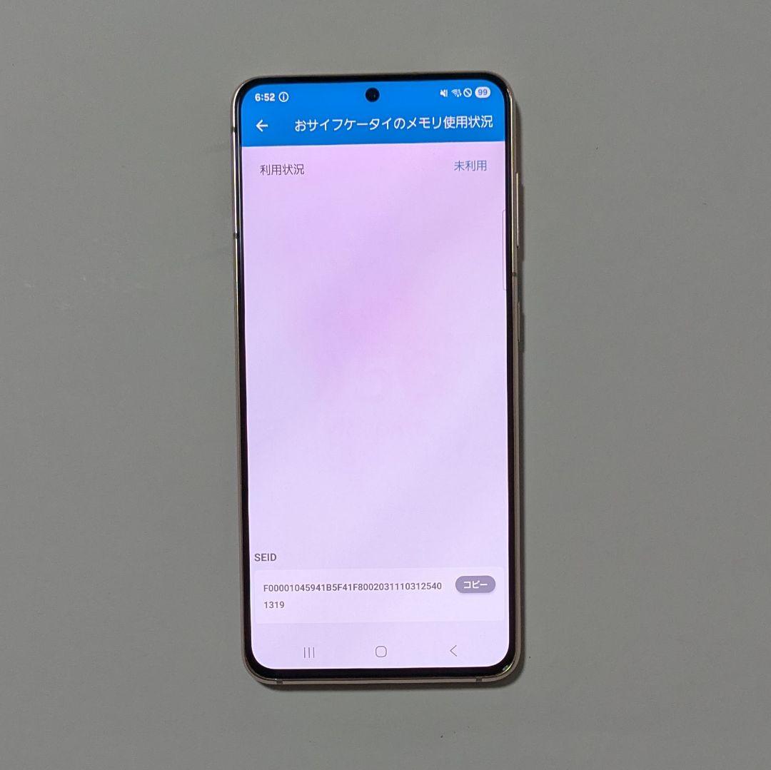 【訳あり動作品・美品】Galaxy S21 5G SC-51B SIMフリー