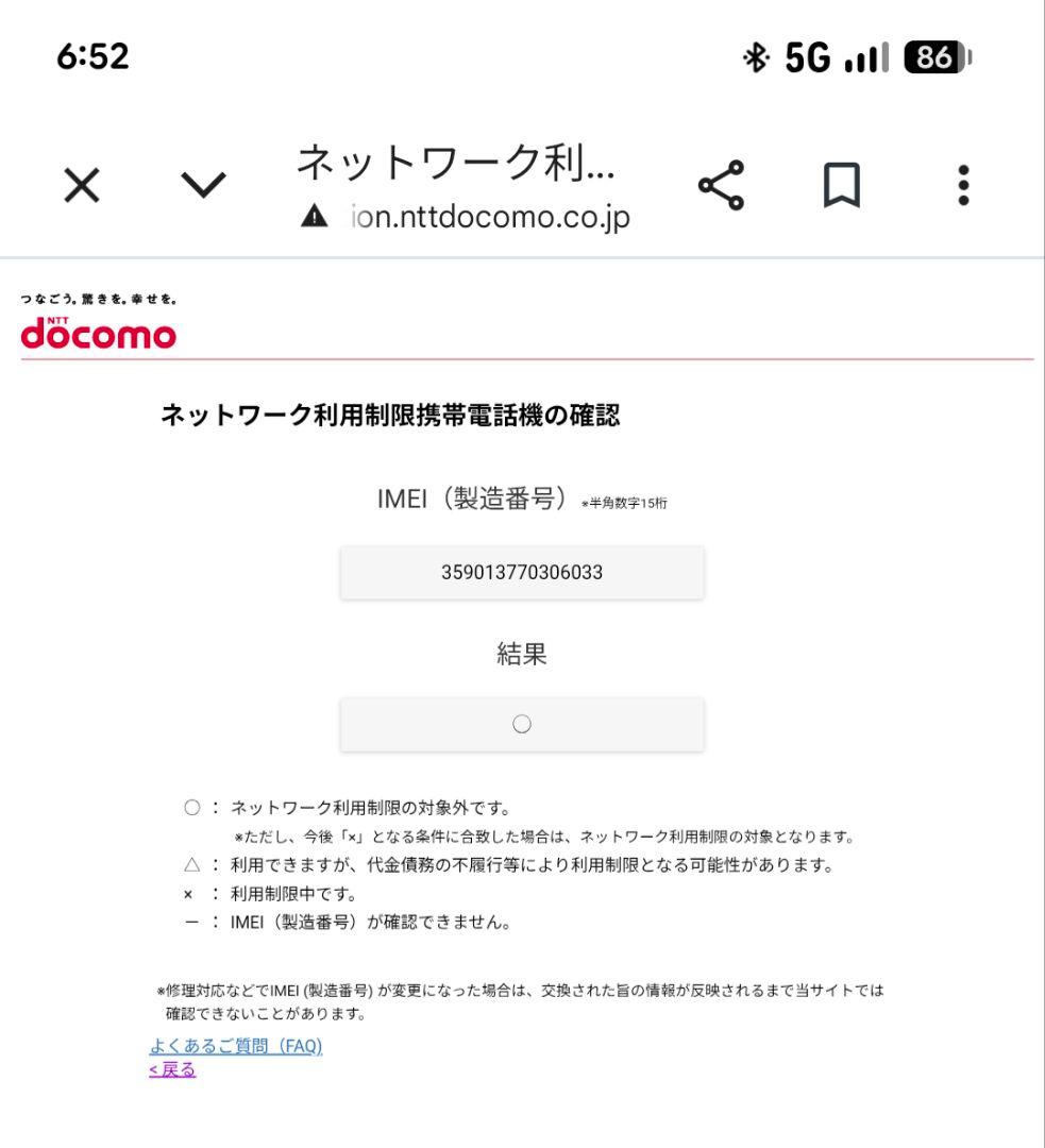 【訳あり動作品・美品】Galaxy S21 5G SC-51B SIMフリー