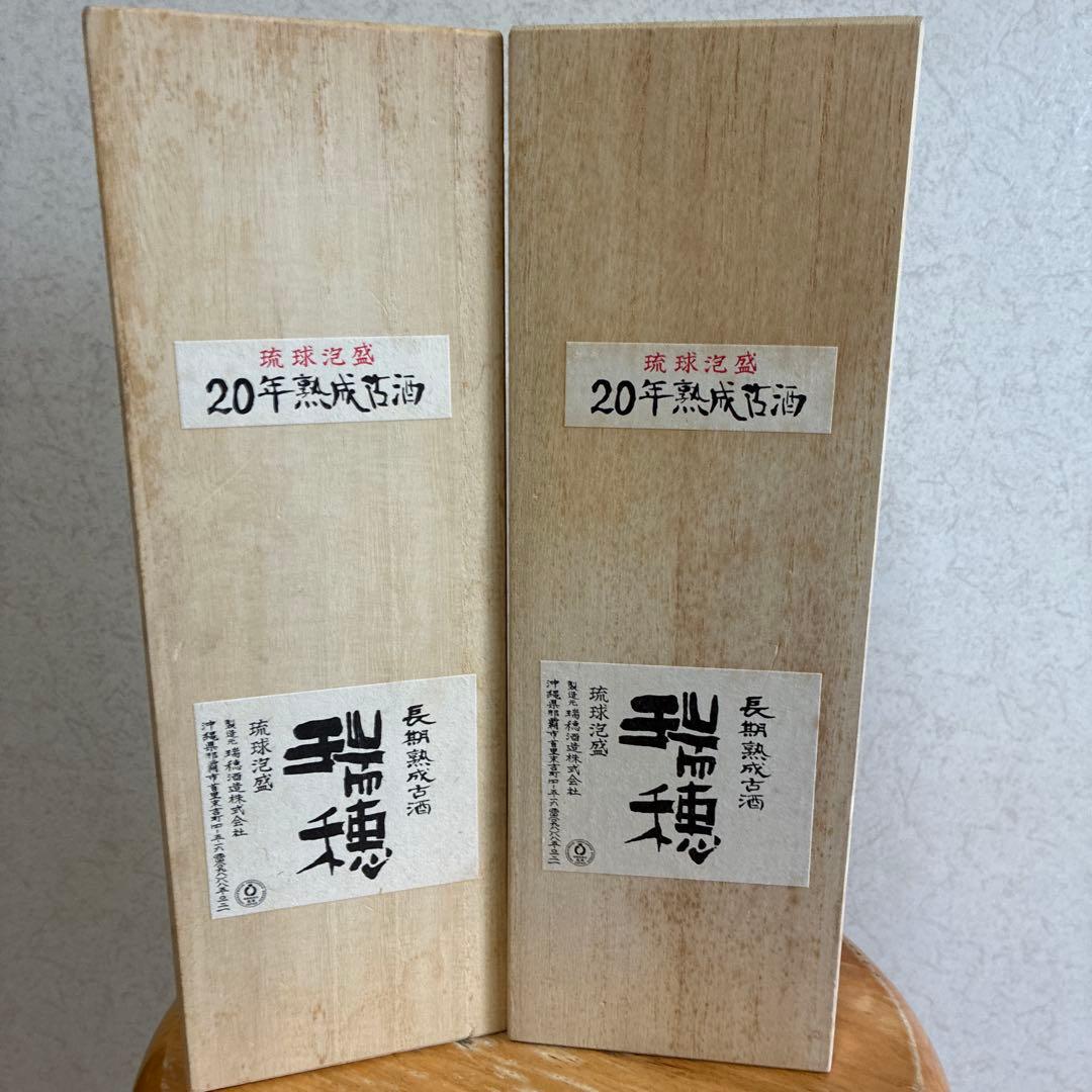 ⭐️20年熟成 瑞穂720ml 30度2本で安い⭐️最終値下げです。
