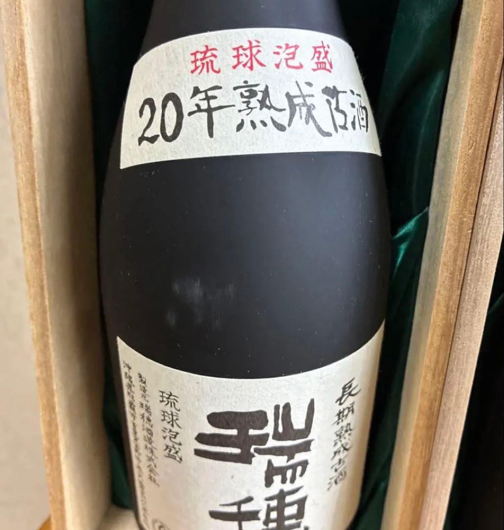 ⭐️20年熟成 瑞穂720ml 30度2本で安い⭐️最終値下げです。